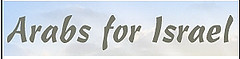 arabs4israel