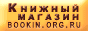 ������ ������ www.bookin.org.ru ������� �������� ������� bookin.org.ru �������� ���� ������